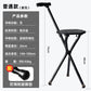 Sturdy, Portable, Foldable Walking Canes for Seniors GZDLHJMBBK2TB