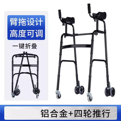 Comfortable, Portable, Foldable Folding Walker for Walking and Sitting 四轮款