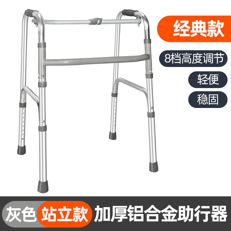 Lightweight Aluminum Disabled Mobility Aids for Elderly 灰色单弯铝合金助行器 加黑色pu软座板