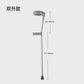 Lightweight Arm Crutches for Walking 双升款