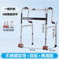 Sturdy, Anti-slip, Portable Disabled Mobility Aids for Walking B款不锈钢双弯%2B双轮%2B两用款