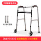 Sturdy Stainless Steel Disabled Mobility Aids 不锈钢单弯助行器+轮子