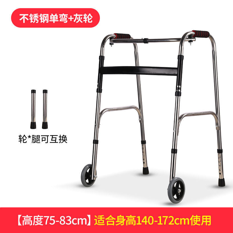 Sturdy Stainless Steel Disabled Mobility Aids 不锈钢单弯助行器+轮子