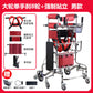 Sturdy Elderly Mobility Aid for Stroke Rehabilitation 升级大轮单手刹男款（站立+行走） 深红色