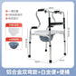 Sturdy Portable Disabled Mobility Aids 铝合金双弯+白坐便+便桶 铝合金款