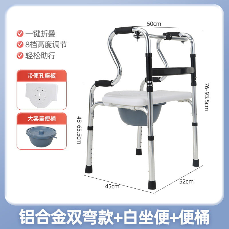 Sturdy Portable Disabled Mobility Aids 铝合金双弯+白坐便+便桶 铝合金款