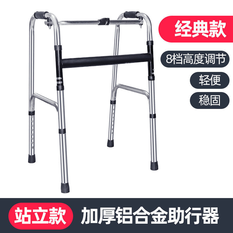 Lightweight Aluminum Disabled Mobility Aids for Elderly 黑色单弯铝合金助行器 基础款