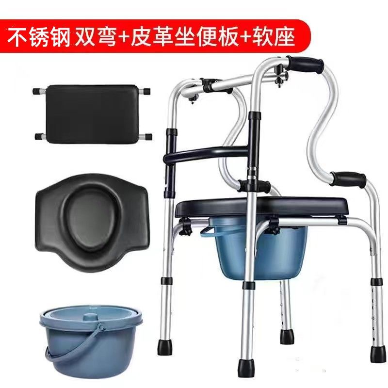 Lightweight Portable Disabled Mobility Aids 不锈钢双弯带软座坐便带皮革软座 默认