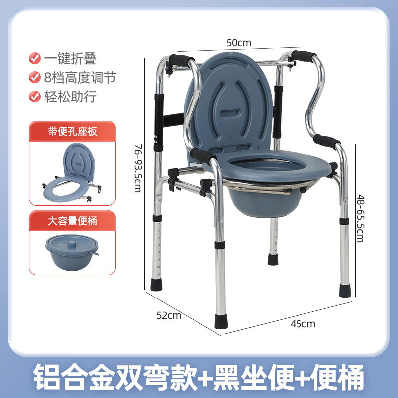 Sturdy Portable Disabled Mobility Aids 铝合金双弯+黑坐便+便桶 铝合金款