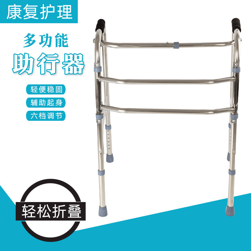 Sturdy Stainless Steel Mobility Aids for Disabled 全钢助行器 皮革坐板 黑色