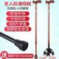 Lightweight, Thickened, Anti-slip Walking Canes for Seniors 金色小四角款 +备用脚垫+LED手电