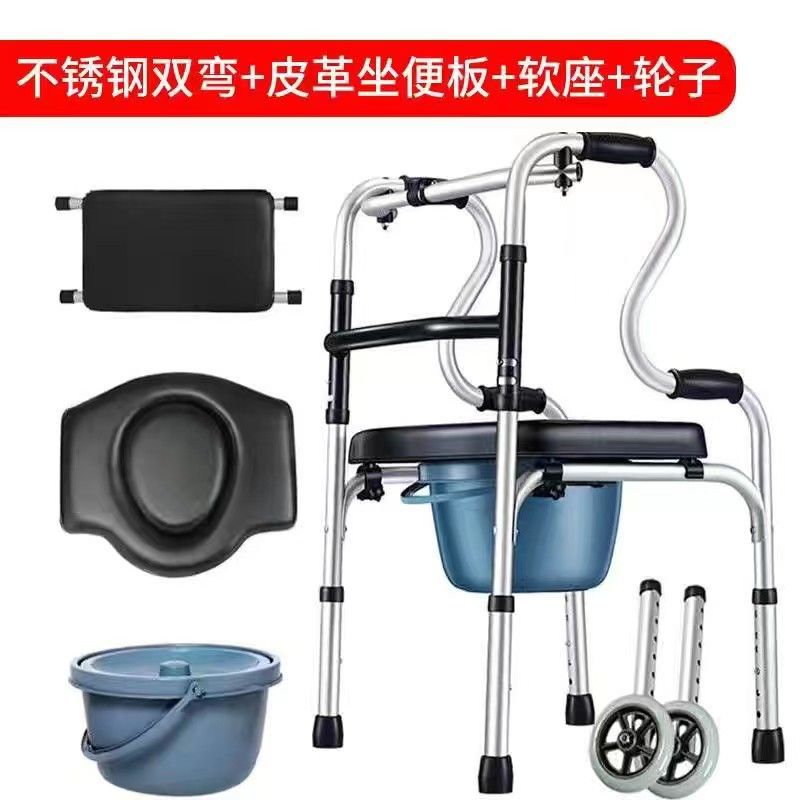 Lightweight Portable Disabled Mobility Aids 不锈钢双弯带软座坐便带皮革软座带轮子 默认