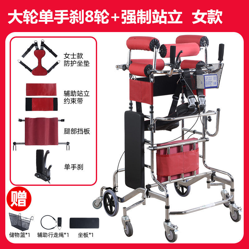 Sturdy Elderly Mobility Aid for Stroke Rehabilitation 升级大轮单手刹女款（站立+行走） 深红色