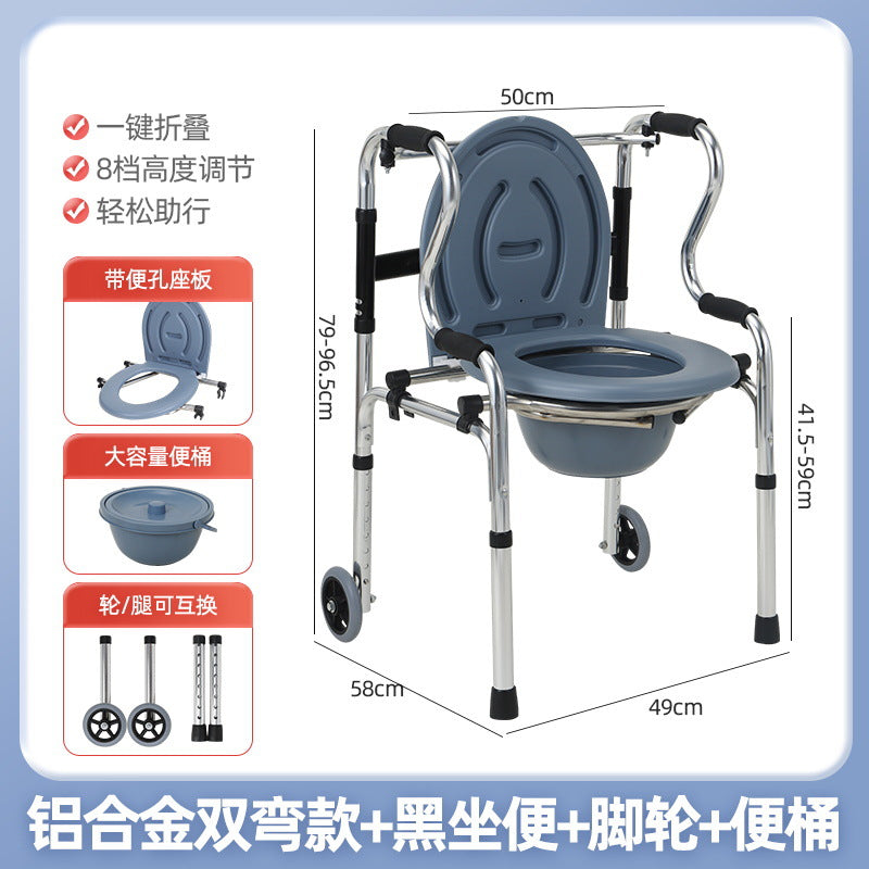 Sturdy Portable Disabled Mobility Aids 铝合金双弯+黑坐便+脚轮+便桶 铝合金款