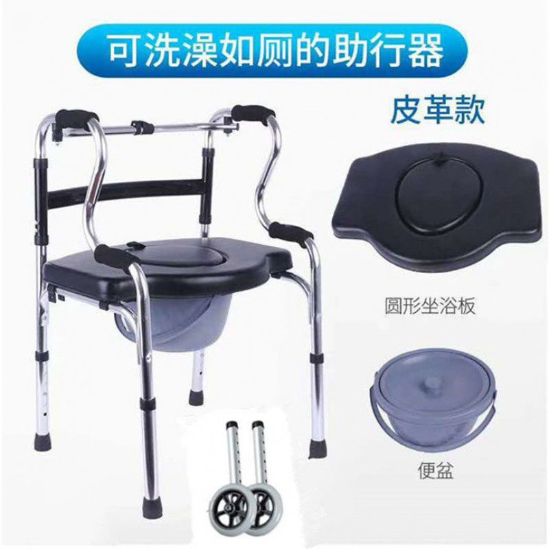 Lightweight Portable Disabled Mobility Aids 不锈钢双弯带软座坐便带大轮子 默认