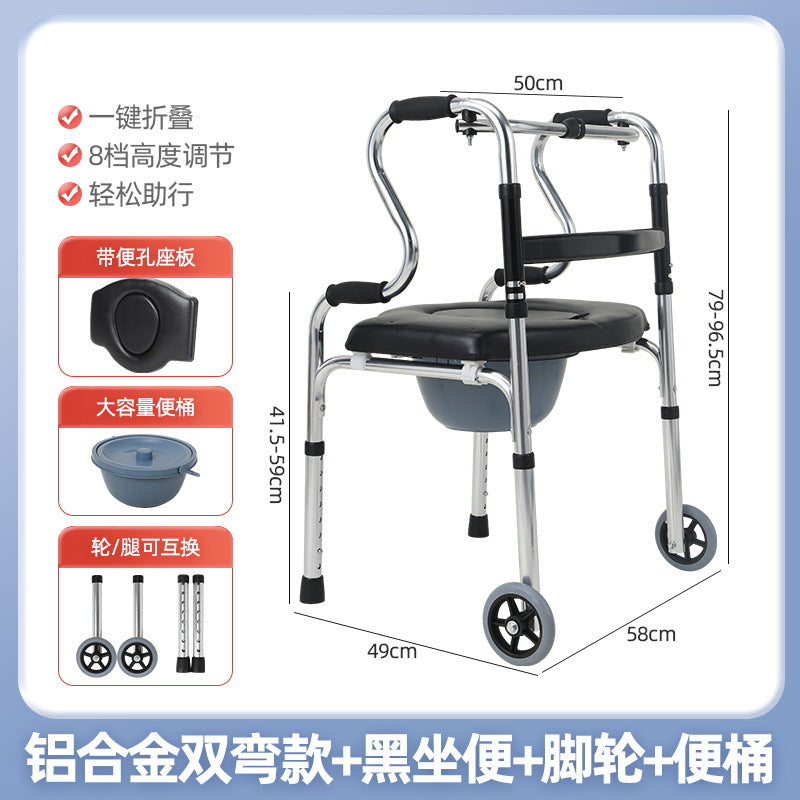 Sturdy Portable Disabled Mobility Aids 铝合金双弯+黑皮革坐便板+脚轮+便桶 铝合金款