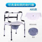 Lightweight Aluminum Mobility Aid for Disabled 带坐便款 亮银色1.0