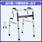 Adjustable Folding Mobility Aids for Disabled 双弯+轮 铝合金款