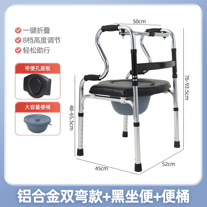 Sturdy Portable Disabled Mobility Aids 铝合金双弯+黑皮革坐便板+便桶 铝合金款