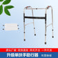 Foldable Aluminium Mobility Aids for Disabled 不锈钢单弯+小白板