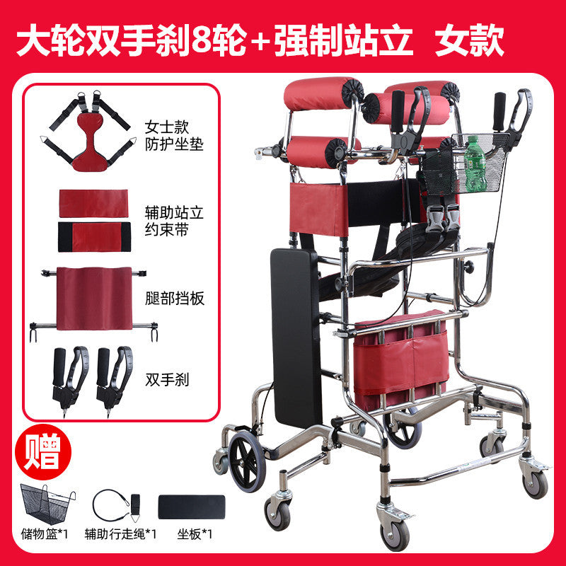 Sturdy Elderly Mobility Aid for Stroke Rehabilitation 升级大轮双手刹女款（站立+行走） 深红色