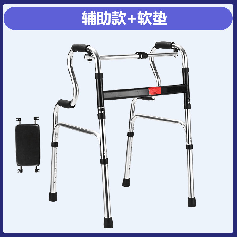 Adjustable Folding Mobility Aids for Disabled 双弯+皮革软座板 铝合金款