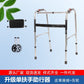 Adjustable Elderly Walker for Disabled Mobility Aids 不锈钢单弯+小黑板+大灰轮