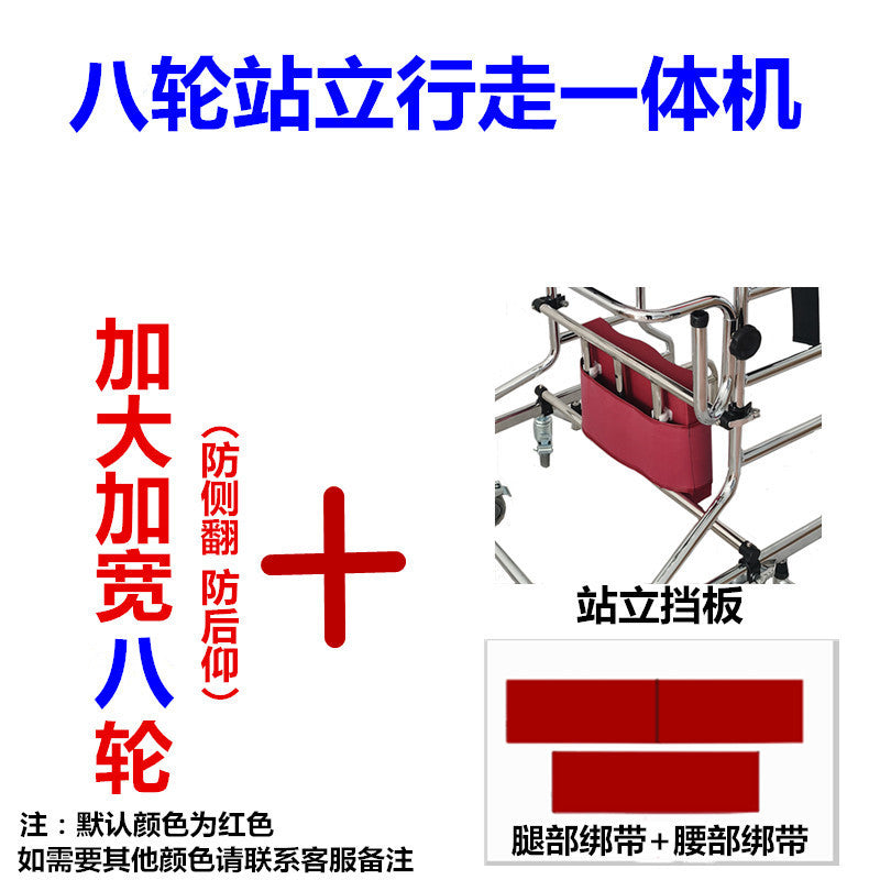 Sturdy Elderly Mobility Aid for Stroke Rehabilitation 加宽8轮防侧翻后仰男款（站立+行走） 蓝色