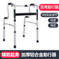 Lightweight Aluminum Disabled Mobility Aids for Elderly 黑色双弯铝合金助行器 加黑色pu软座板