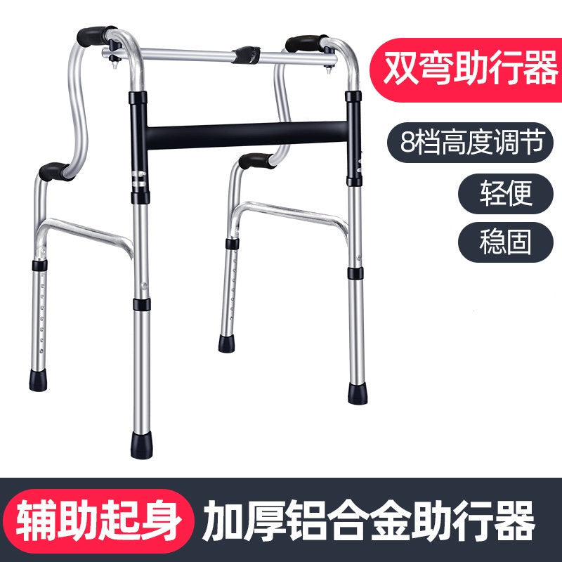 Lightweight Aluminum Disabled Mobility Aids for Elderly 黑色双弯铝合金助行器 加黑色pu软座板