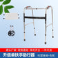 Adjustable Elderly Walker for Disabled Mobility Aids 不锈钢单弯+小白板+大灰轮