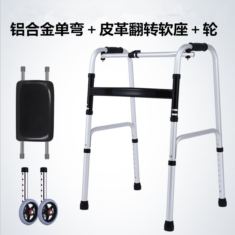 Lightweight Portable Disabled Mobility Aids 铝合金单弯带皮革翻转软座带轮子 默认