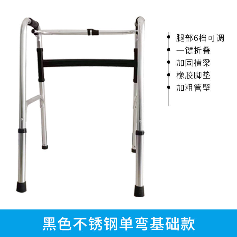 Sturdy Aluminium Four-footed Mobility Aids for Disabled 不锈钢单弯基础款·黑杠 标准