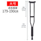 Adjustable, Anti-slip, Portable Walking Canes for Seniors YC8100HL1