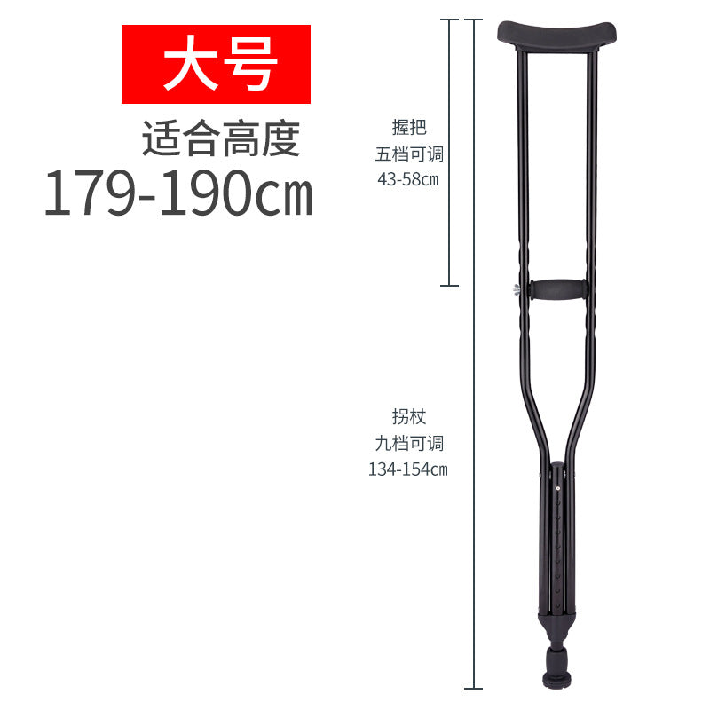 Adjustable, Anti-slip, Portable Walking Canes for Seniors YC8100HL1