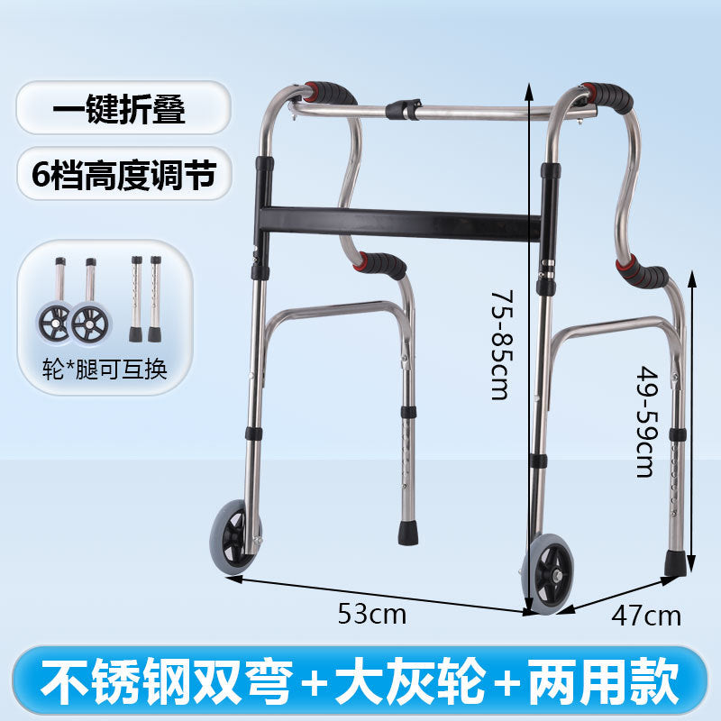 Customizable Multi-functional Mobility Aid for Disabled C款不锈钢双弯%2B大灰轮%2B两用款