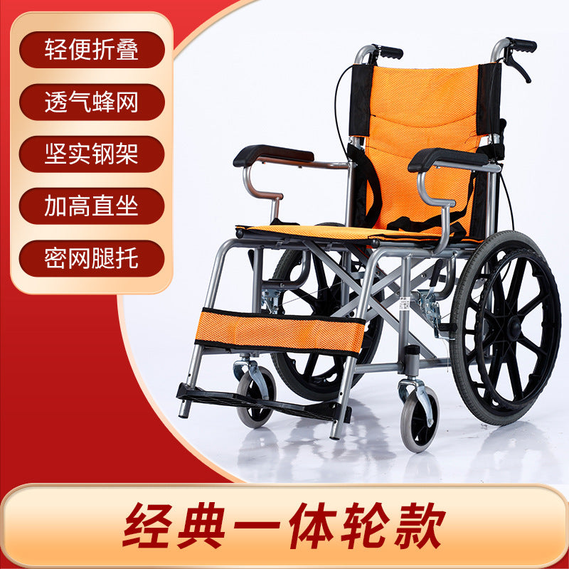 Lightweight Foldable Wheelchairs for Seniors 