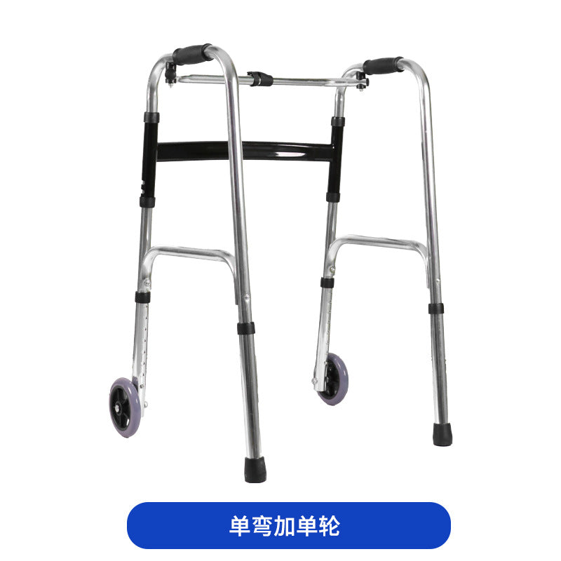 Sturdy Aluminium Commode Chair for Mobility Aid 单弯加单轮