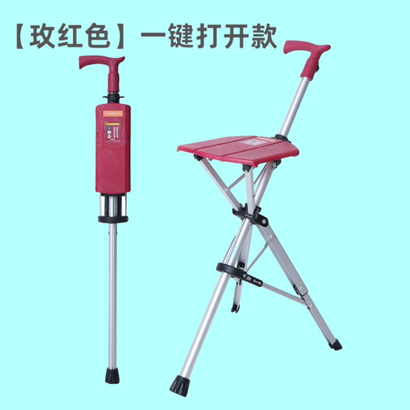 Portable Anti-slip Dual-purpose Walking Canes for Seniors 玫红色