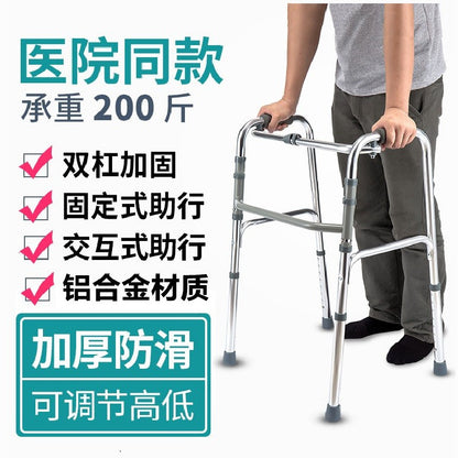 Sturdy Elderly Mobility Aid for Disabled 10410100006241