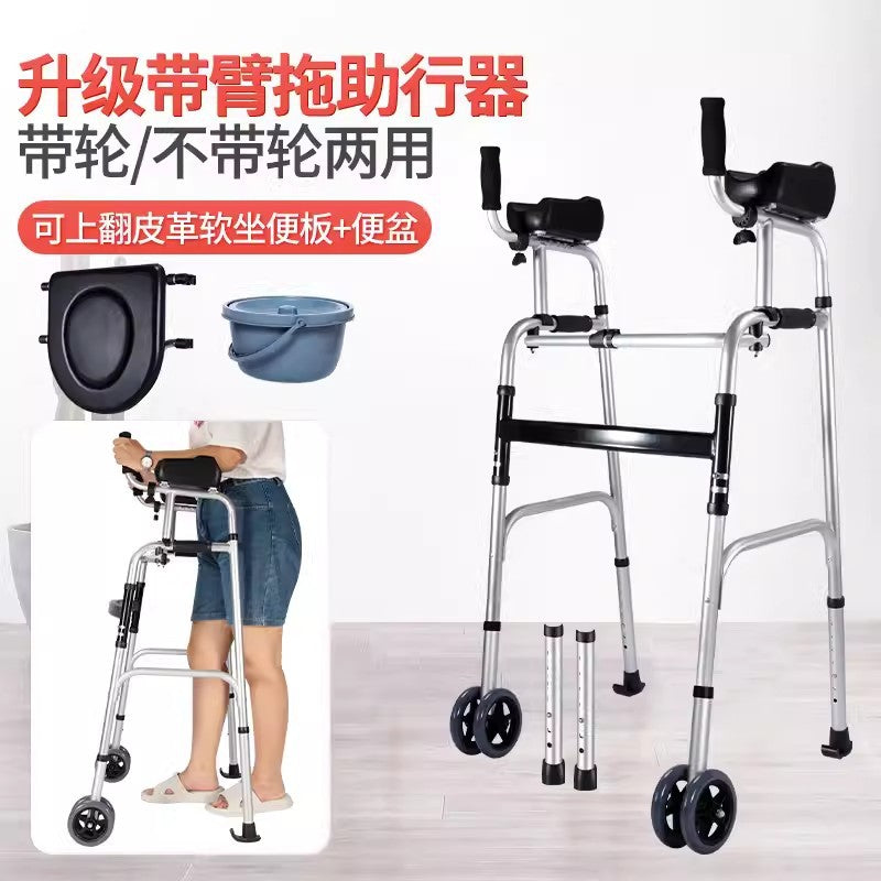 Adjustable Portable Folding Walker 款式 三