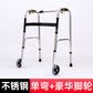 Adjustable Portable Folding Walker for Elderly 不锈钢单弯配脚轮