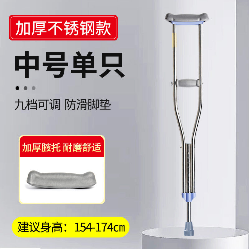 Adjustable Aluminium Alloy Underarm Crutches for Seniors GZ-BXG-M