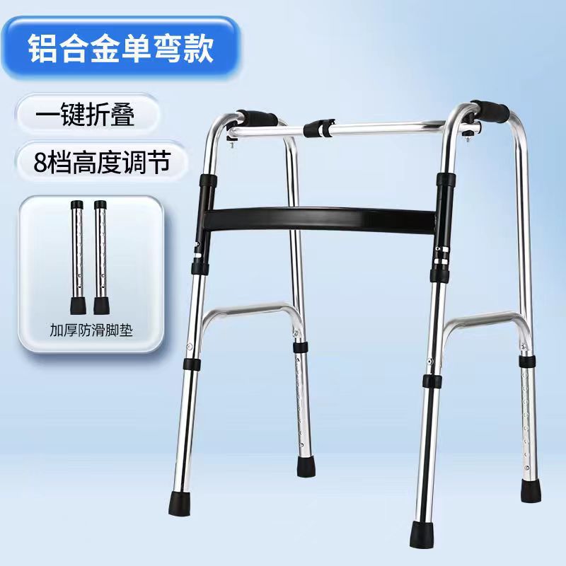 Lightweight Portable Folding Walker for Elderly 黑（直管）