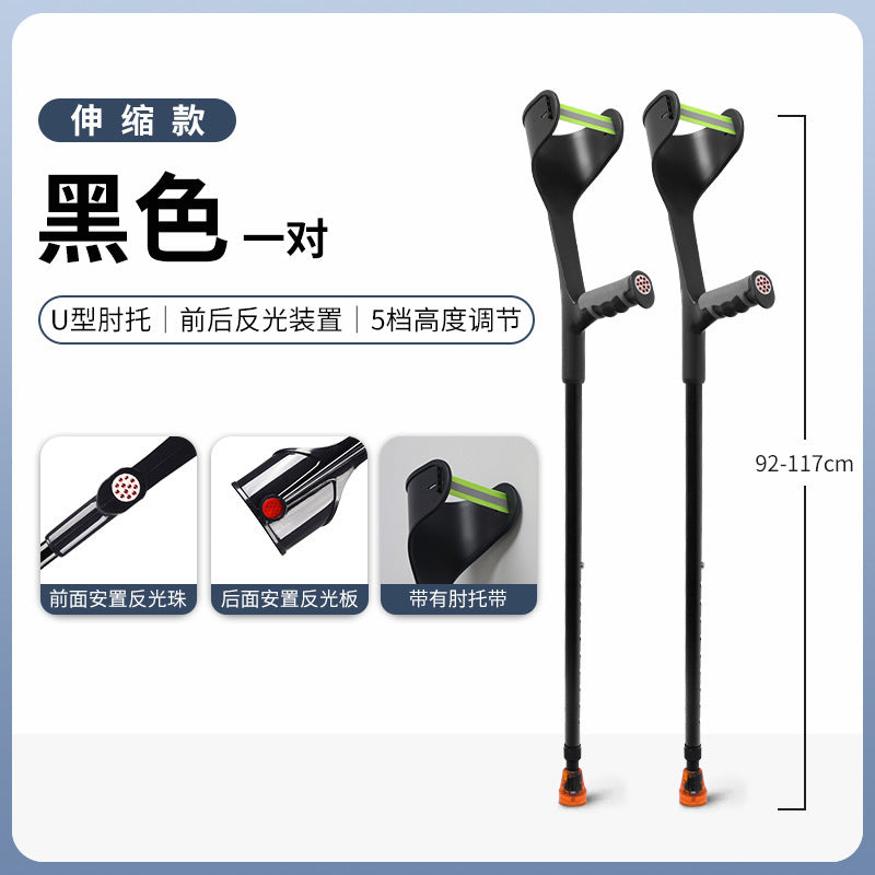 Ultra-lightweight, Foldable, Anti-slip Walking Canes for Seniors 702-2-Y2-01-90