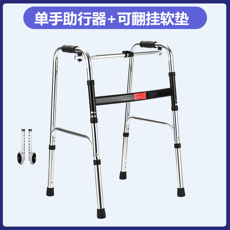 Adjustable Folding Mobility Aids for Disabled 单弯+轮 铝合金款