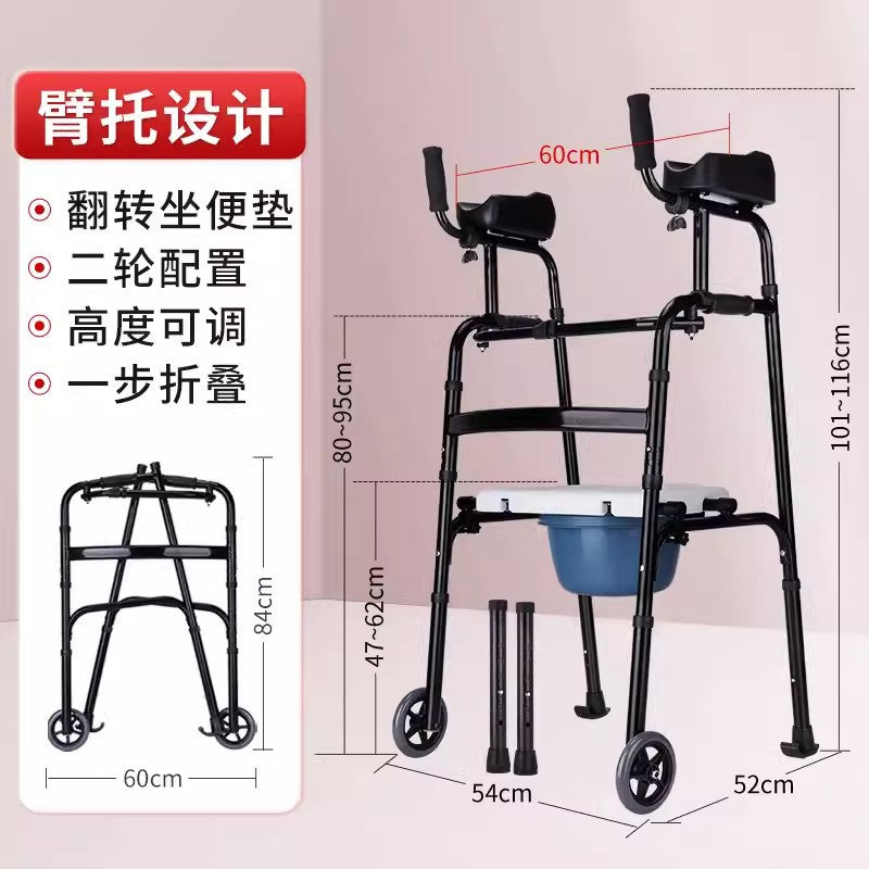 Portable, Adjustable, Foldable Mobility Aids for Disabled 款式 三