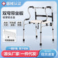 Sturdy Folding Walker for Elderly Aid 双弯带座板助行器