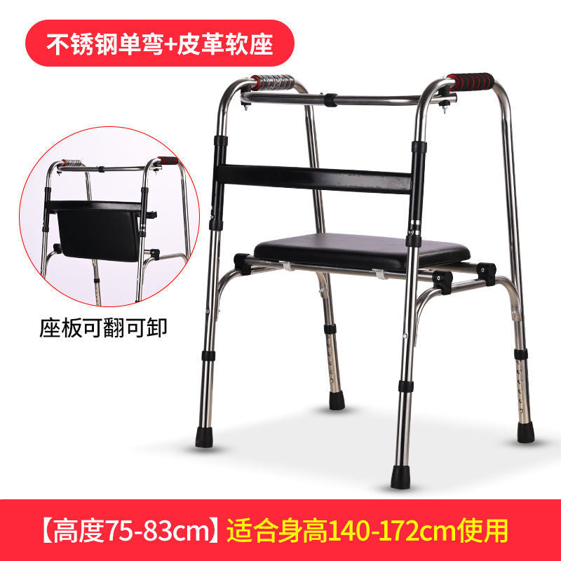 Sturdy Stainless Steel Disabled Mobility Aids 不锈钢单弯+皮革软座款