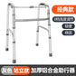 Lightweight Aluminum Disabled Mobility Aids for Elderly 灰色单弯铝合金助行器 带轮款